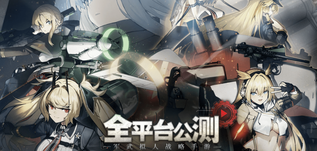 Ash Arm Doll v1.1.51 MOD APK (Auto Battle Always Enabled)