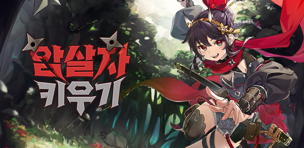 Assassin Idle v1.1.85 MOD APK (Menu, Damage Multiplier, God Mode)