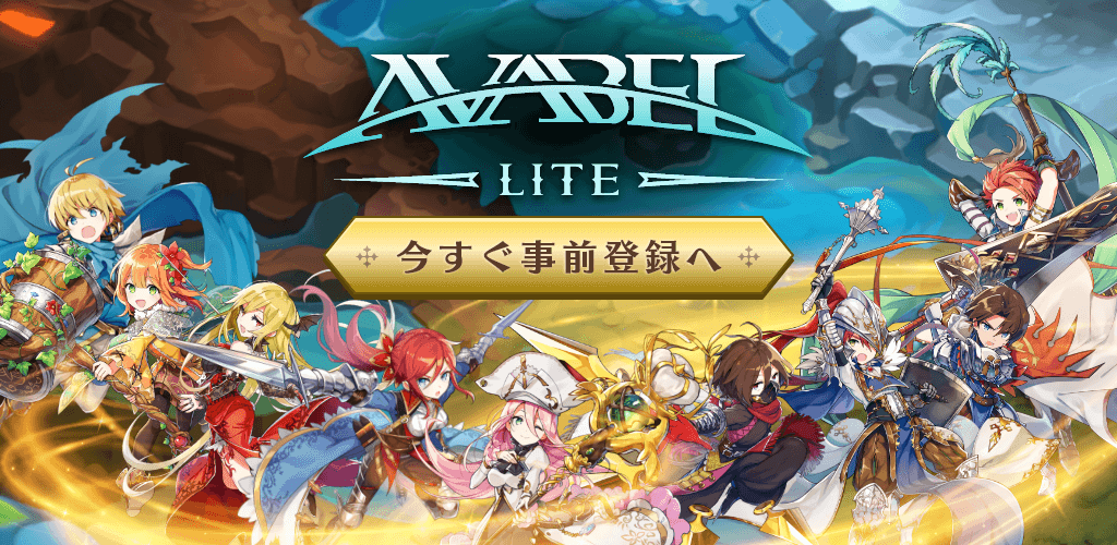 AVABEL LITE v2.3.2 MOD APK (Map Range, Instant Skills, Unlimited Mana)