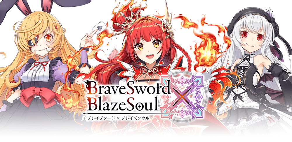 Brave Sword x Blaze Soul v2.5.32 MOD APK (High Damage/Defense)