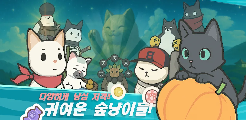 Cats And The Forest v2.0.12 MOD APK (Menu, God Mod, Always Critical, Freeze Time)