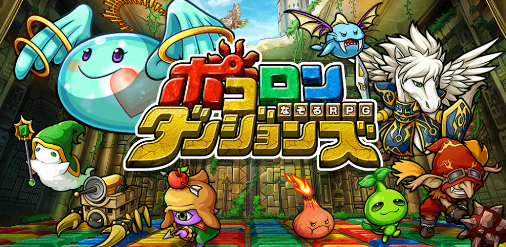Chain Dungeon v10.6.1 MOD APK (Damage, Defense Multiplier, God Mode)