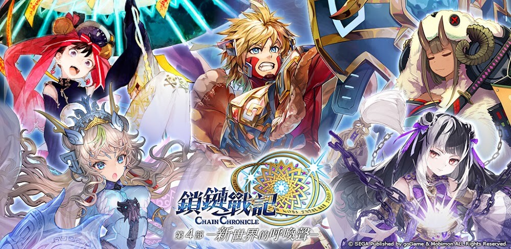 ChainChronicle v4.5.1 MOD APK (Weak Enemy, Speed)