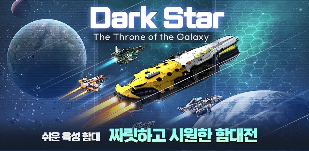 Darkstar – Idle RPG MOD APK V1.1.79 (Unlimited Nitro)