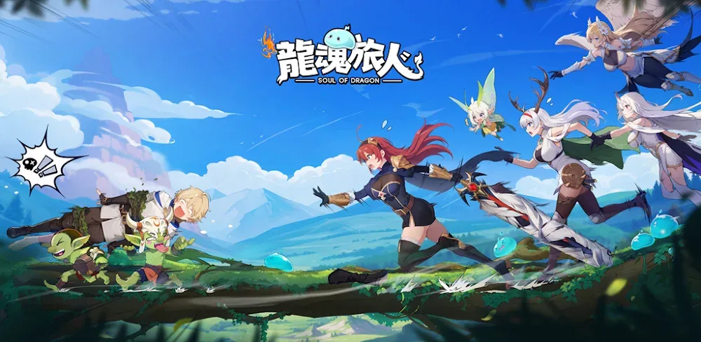Dragon Soul Traveler MOD APK V1.9.0 (Full Menu, Global Speed Multiplier)