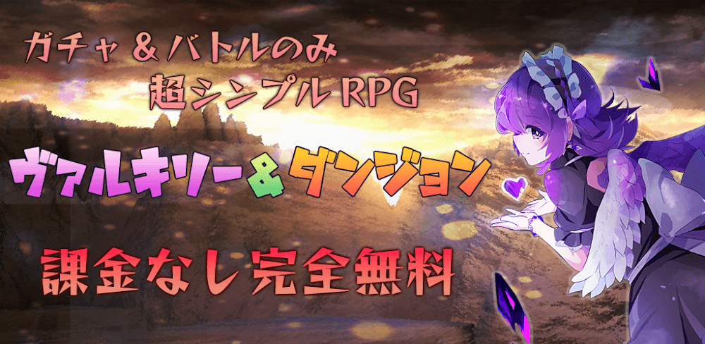 Easy RPG Valkyrie & Dungeon v1.4.8 MOD APK (Point, Gem Multiplier)