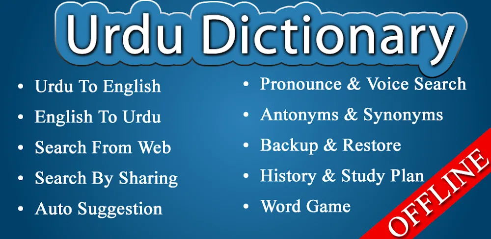 English Urdu Dictionary v11.3.7 MOD APK (Premium Unlocked)