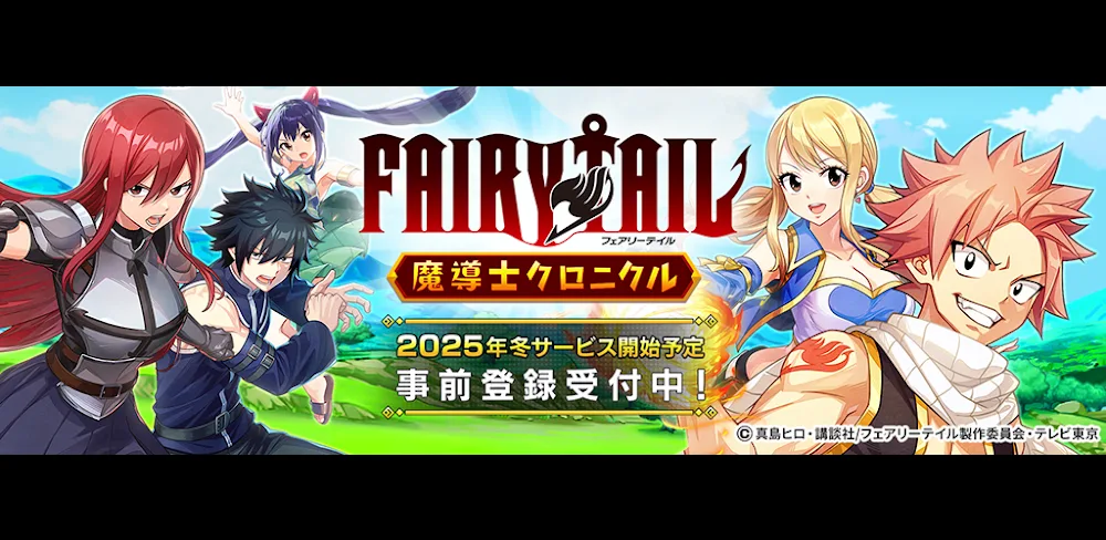 FAIRY TAIL Wizard Chronicle v1.0.18 MOD APK (Menu, Damage Multiplier)