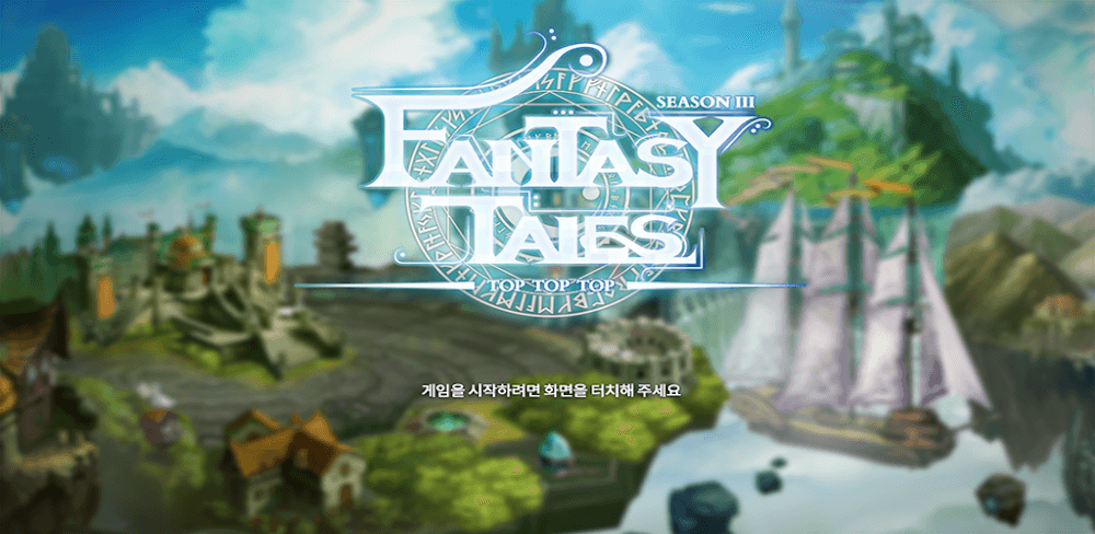 Fantasy Tales v1.115 MOD APK (Unlimited Money, Medals)