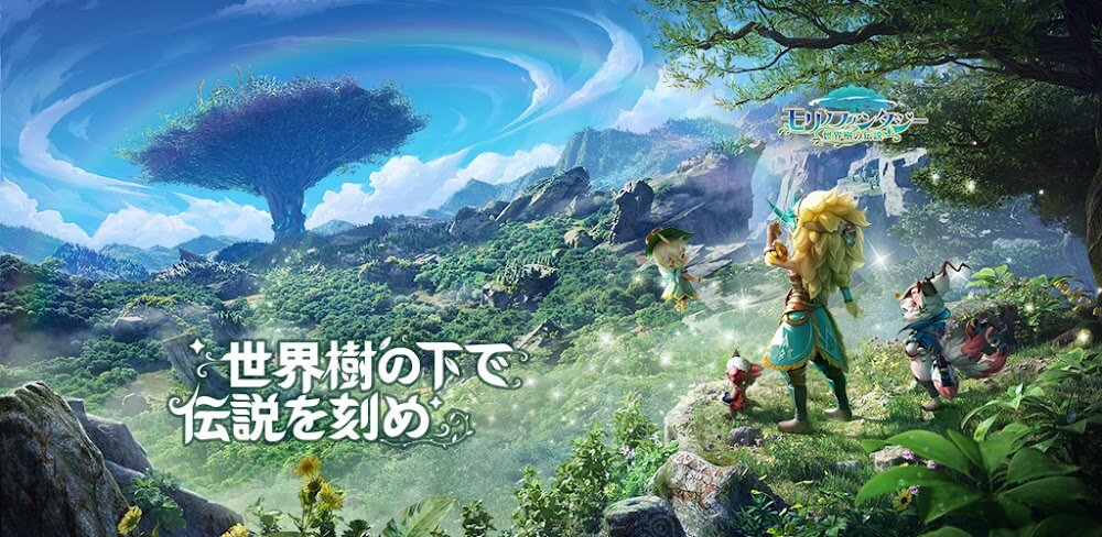 Forest Fantasy: Legend of the World Tree v1.6.8.004 APK (Latest)