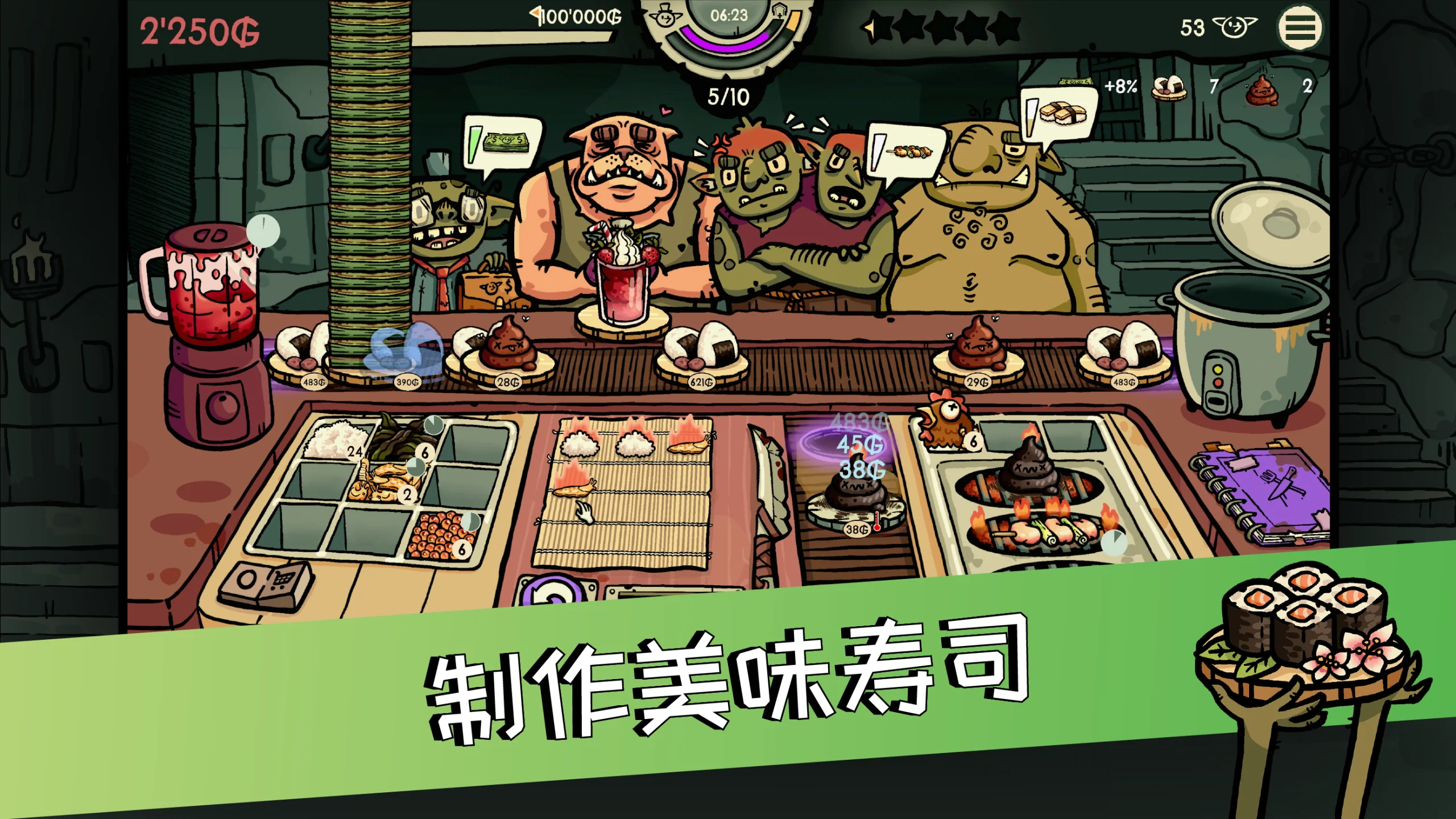 Goblin Sush MOD APK V0.4.0 (Unlocked Full, Unlimited Currency)