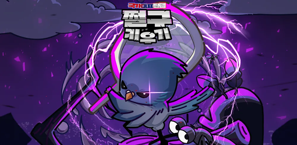 Growing a squid v0.922.100 MOD APK (Menu, Damage, God Mode)