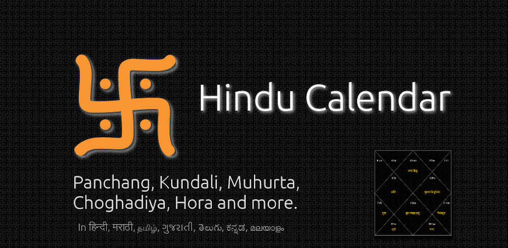 Hindu Calendar v8.11 MOD APK (Premium Unlocked)