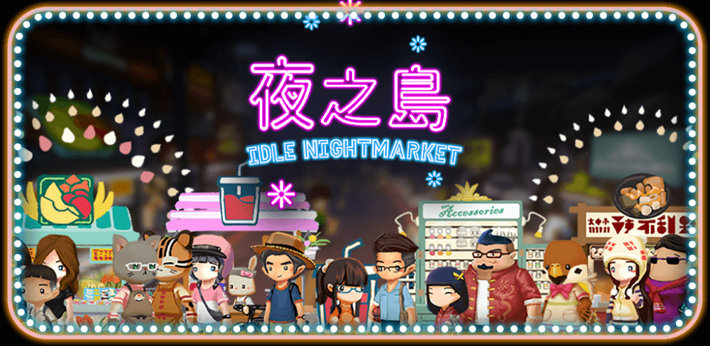 IDLE NIGHTMARKET v1.00.21 MOD APK (Free Shopping)