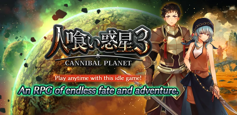 Idle RPG - Cannibal Planet 3 v15.0 MOD APK (Unlimited Gold, Prayers, Craft Stones)
