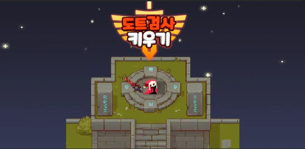 Idle Sword - Epic Idle RPG v0.62 MOD APK (Menu, EXP Multiplier, Gold Never Decrease)