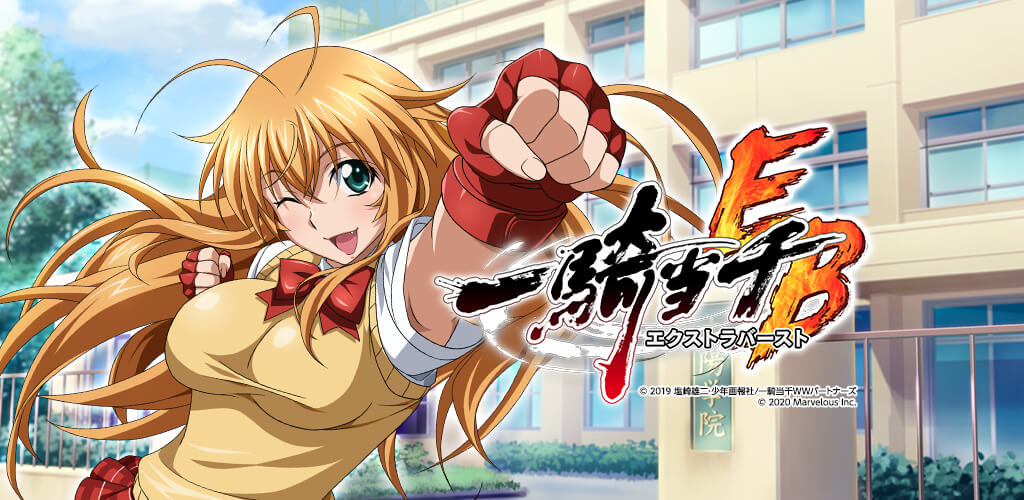 Ikki Tousen: Extra Burst v1.5.050 MOD APK (Damage/Defense Multiplier)