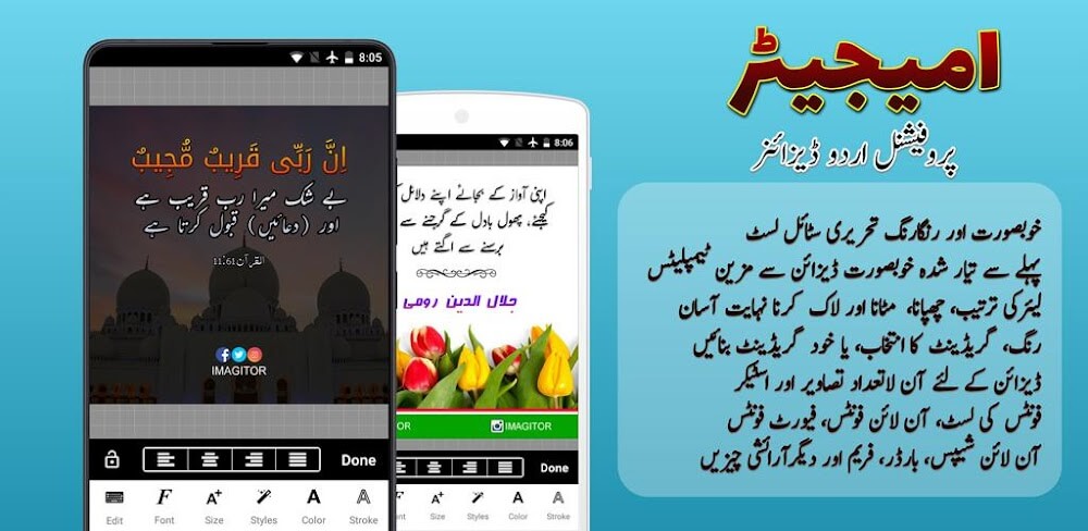 Imagitor - Urdu Design v1.8.9.8 MOD APK (Premium Unlocked)