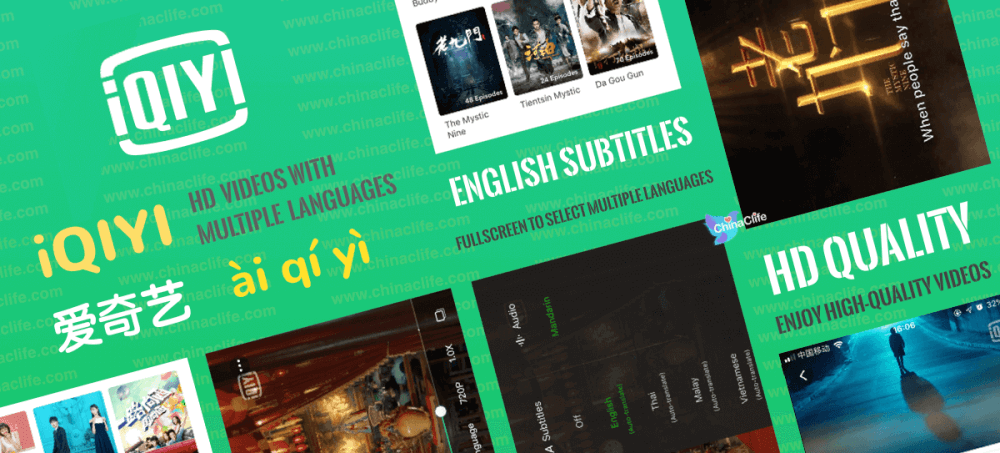 iQIYI Video v8.1.0 MOD APK (Premium, VIP Unlocked)