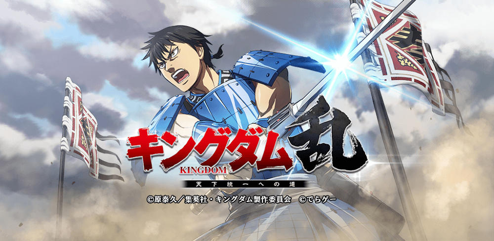 Kingdom Ran v7.11.0 MOD APK (Dumb Enemy)