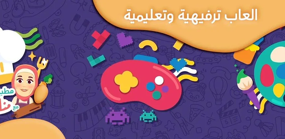 Lamsa - Kids Learning v4.40.0 MOD APK (Premium Unlock)