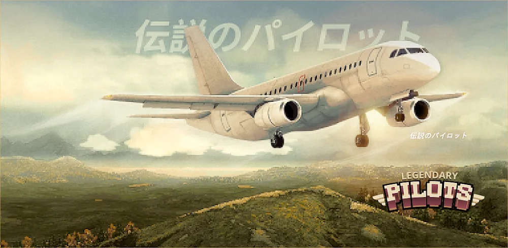 Legendary Pilots v1.0.3 MOD APK (Unlimited Money, Free Purchased)