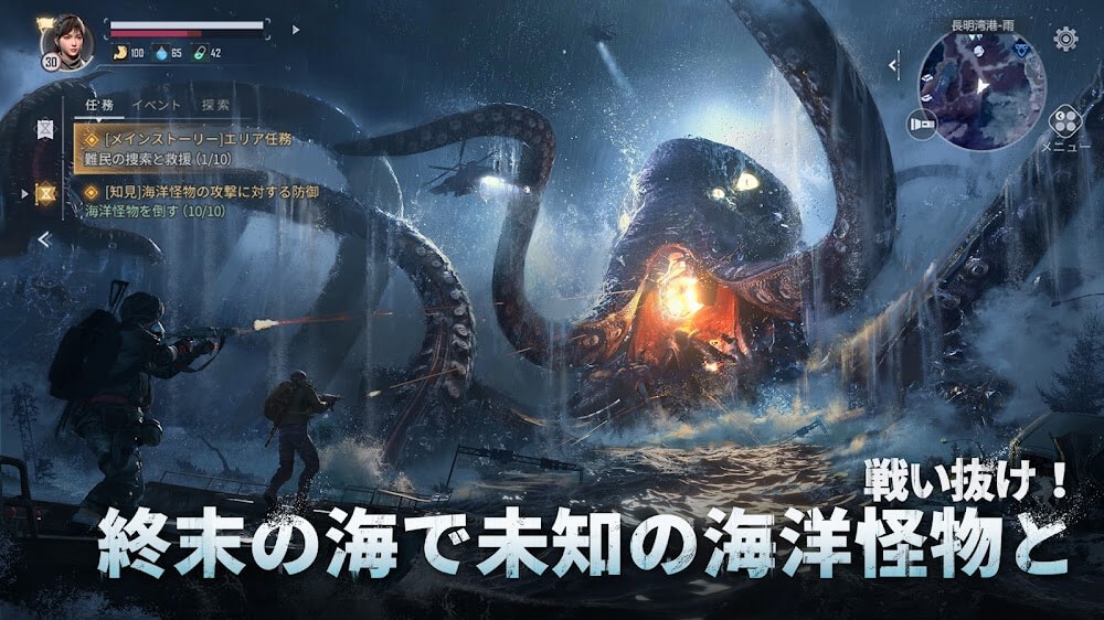 Lost Ocean b44 APK (Full Game)