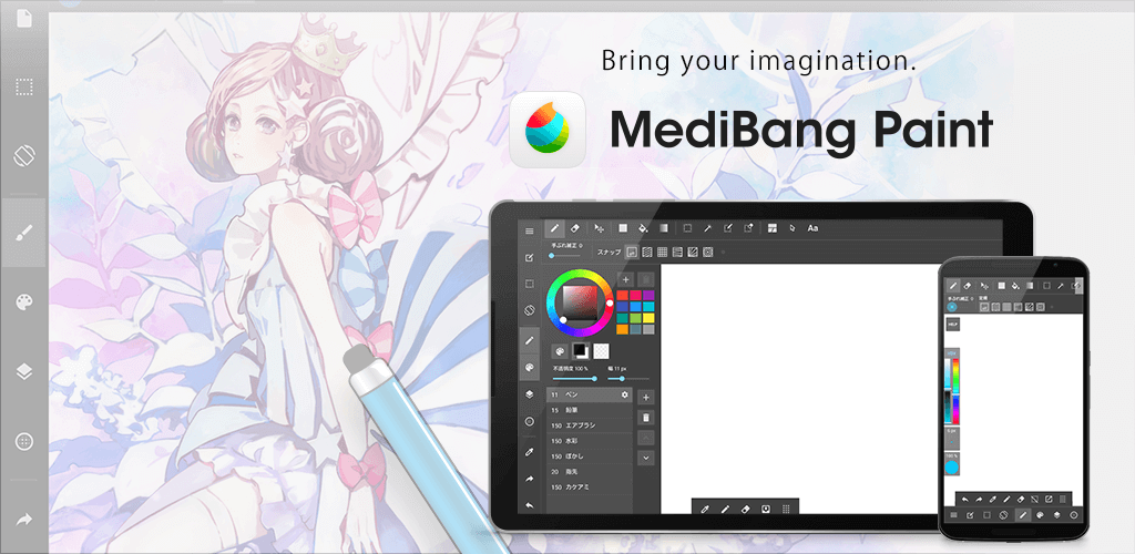MediBang Paint v28.17 MOD APK (Premium Unlocked)