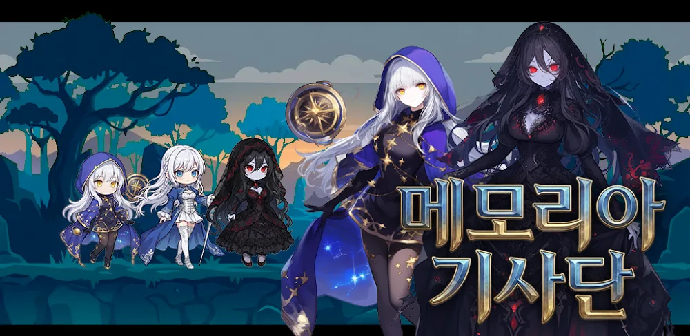Memoria Knights v1.3 MOD APK (Menu, Free Purchases)