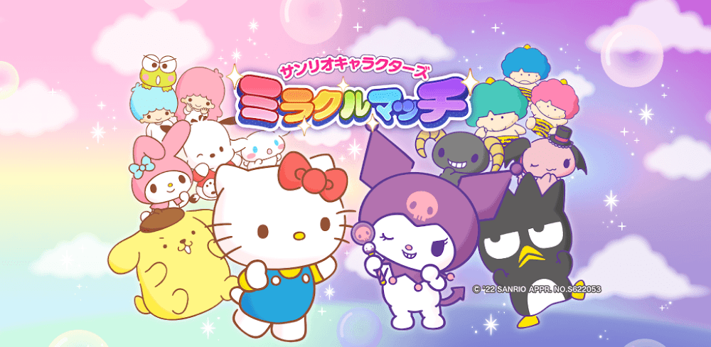 Miracle Match v1.2.3 MOD APK (Free Rewards)