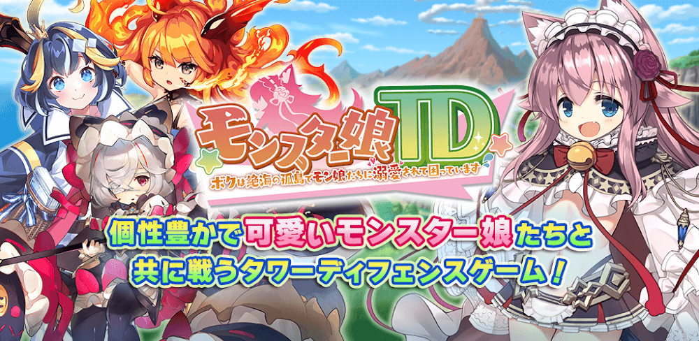 Monster Musume v1.0.35 MOD APK (Damage/Defense Multiplier)