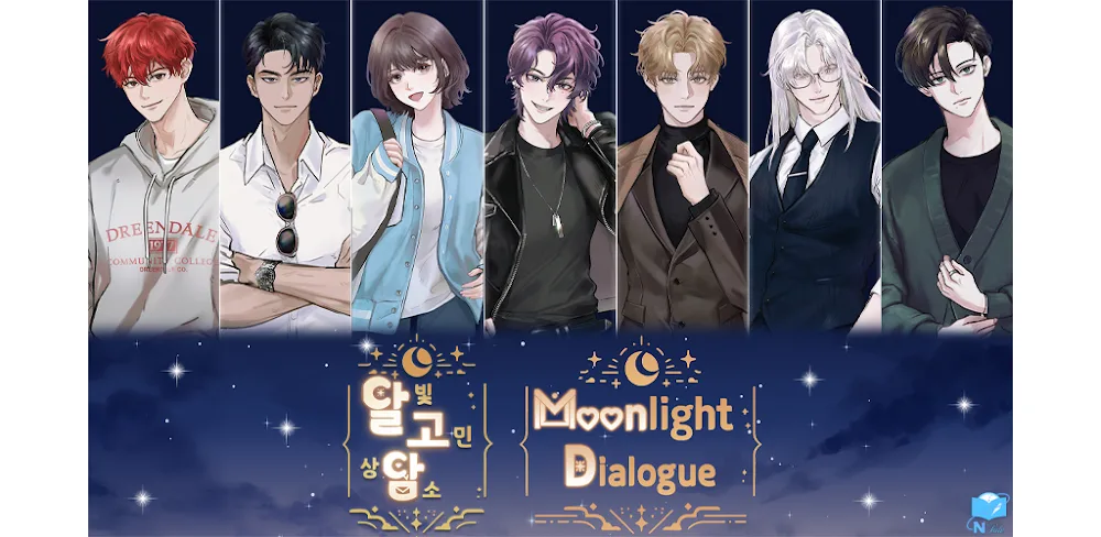 Moonlight Dialogue v1.1.8 MOD APK (Menu, Unlimited Currency, Free Purchase)