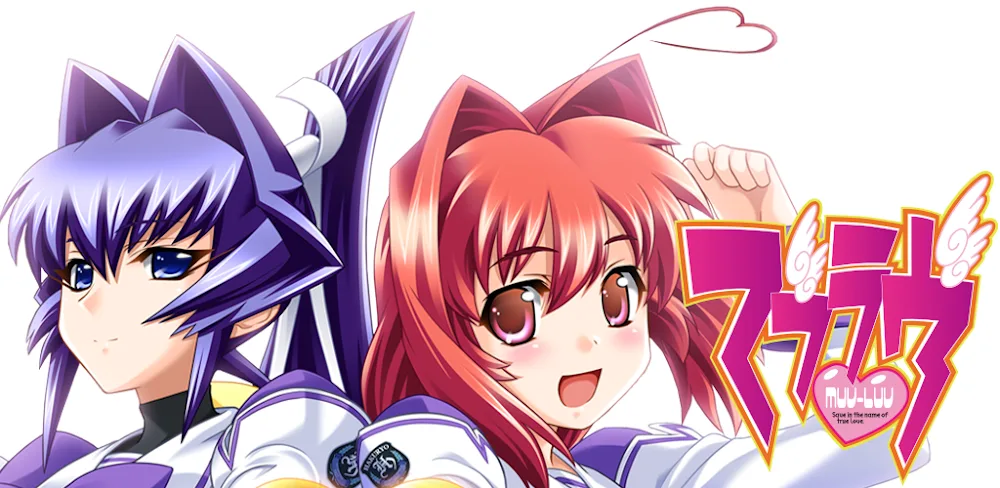 Muv-Luv Remastered v1.2.43 APK (Unlocked Game)