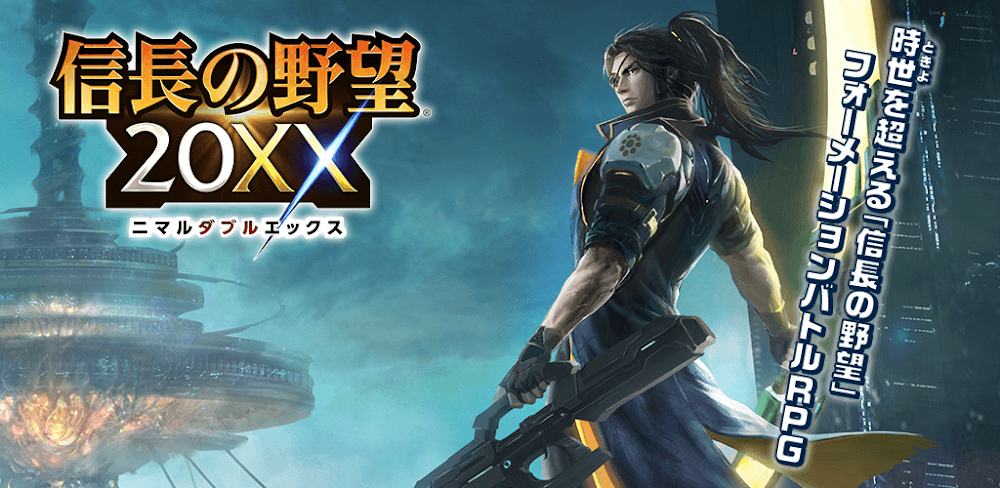 Nobunaga's Ambition v2.023.002 MOD APK (Weak Enemy, One Hit)