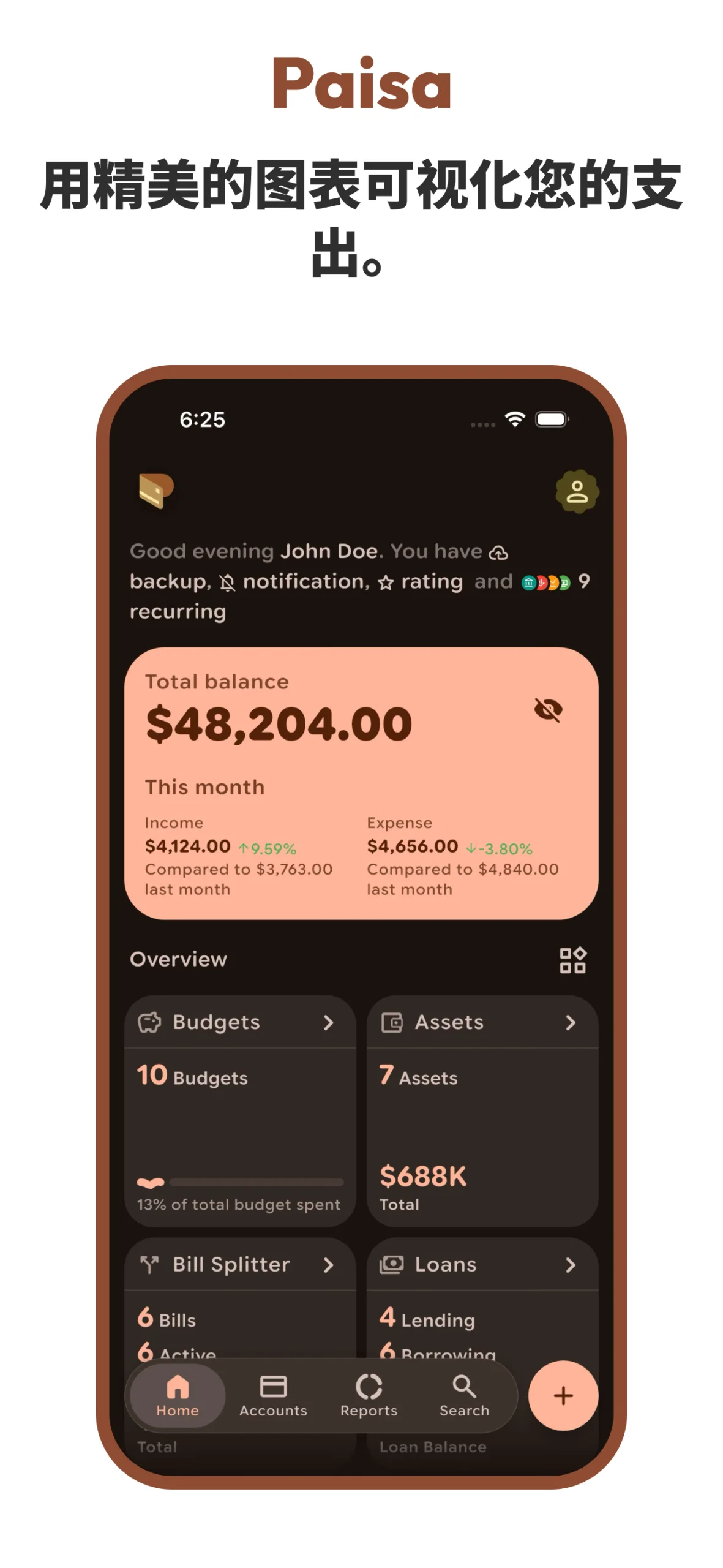 Paisa Expense & Budget Tracker MOD APK V2026.02.031 (Premium Unlocked)