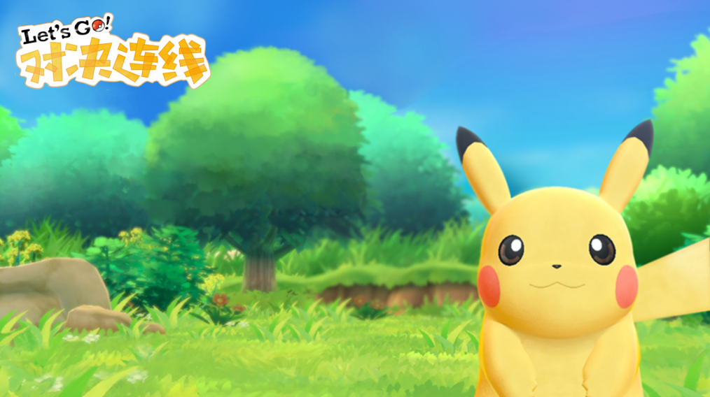 Pokemon Let’s Go Mobile v9.1.10.2 APK (Latest)