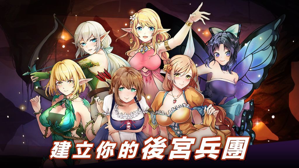 Princess & Goblin (哥布林大戰公主) v1.2.2 MOD APK [Unlimited Money]