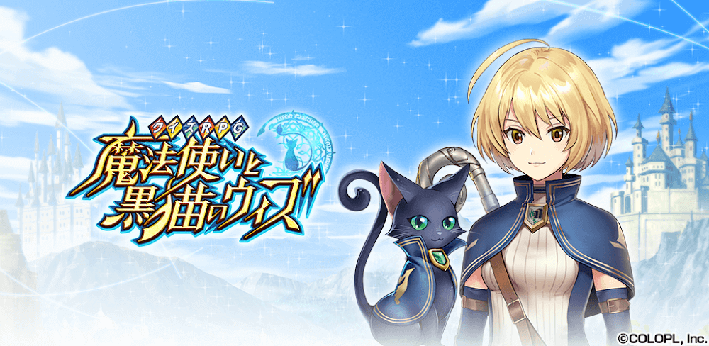 Quiz RPG: World of Mystic Wiz MOD APK V5.8.9 (Instantly Win Battle)