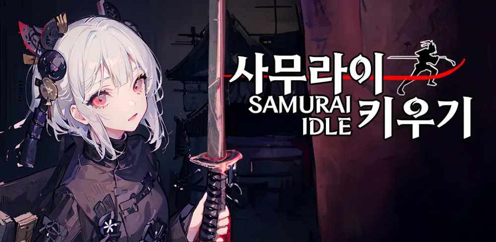 Raising a Samurai IDLE v0.996G MOD APK (Menu, Damage Multiplier, God Mode)