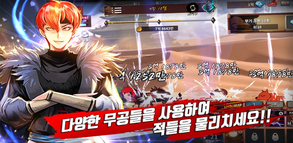 Raising a Warrior RPG v1.4.0 MOD APK (Damage/Defense Multiplier)