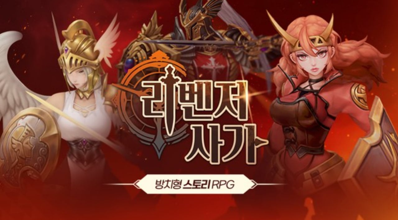 Revenger Saga v1.59.0 MOD APK (Damage, Defense Multiplier, God Mode)