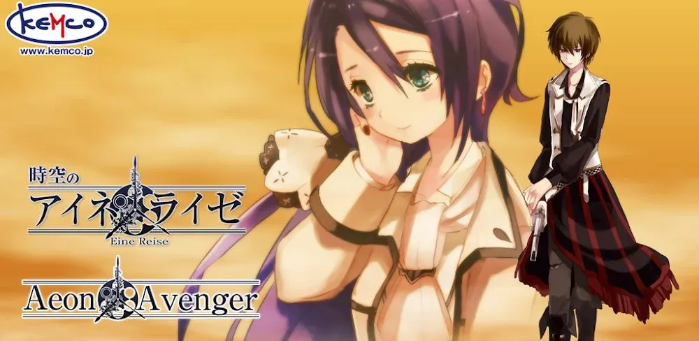 RPG Aeon Avenger v1.1.8g APK (Full Game)