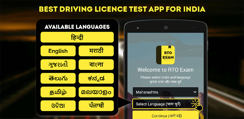 RTO Exam v3.50 MOD APK (Pro Unlocked)