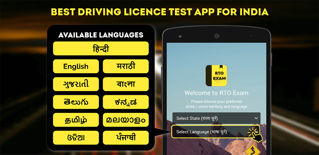 RTO Exam v3.33 b70 MOD APK (Pro Unlocked)