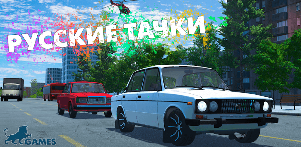 Russian Car Lada 3D v2.2.4 MOD APK (Free Rewards)