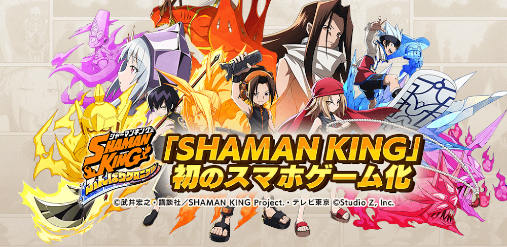 SHAMAN KING v2.0.001 MOD APK (Damage/Defense Multiplier)