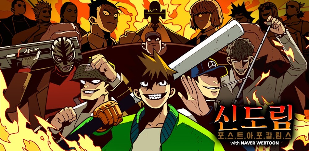 SEOUL Apocalypse (Sindorim) v1.11.19 MOD APK [God Mode, Damage, Defense]