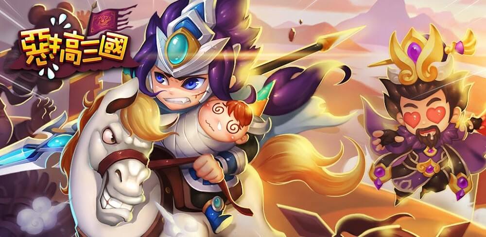 Spoofing the Three Kingdoms v4.0.1 MOD APK (One Hit, God Mode)