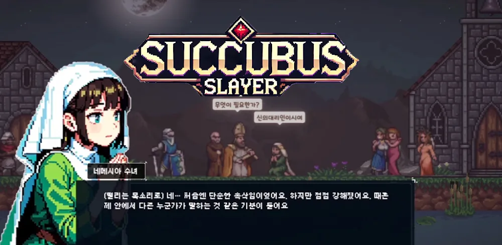 Succubus Slayer v0.1.1 MOD APK (Menu, Free Purchases)