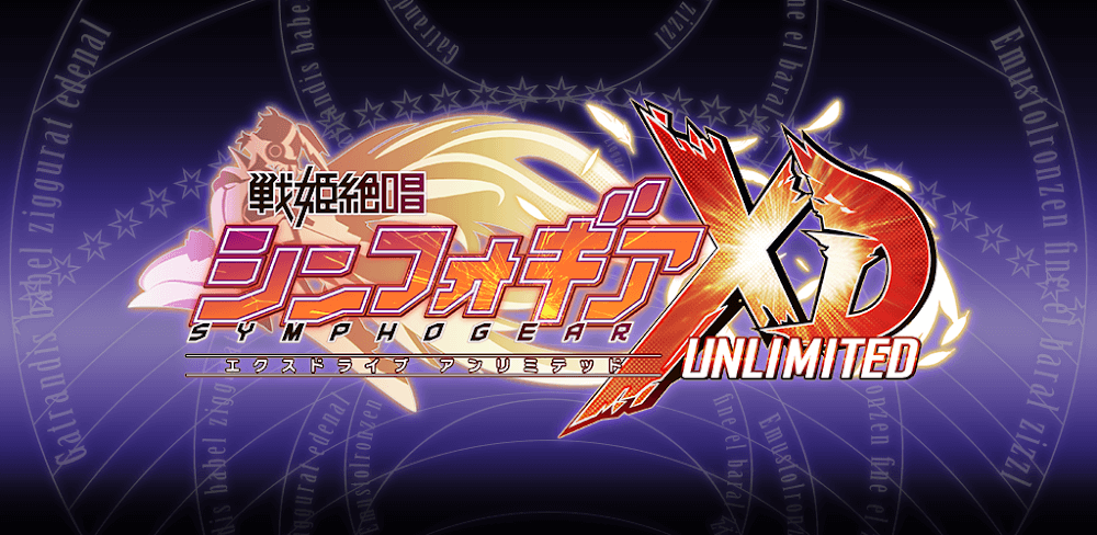 Symphogear XD v9.0.0 MOD APK (DMG Multiple, Defense Multiple)